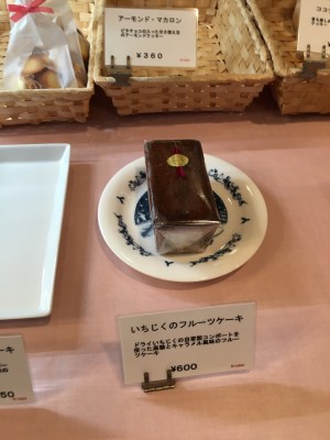 たまにはケーキも 伊豆高原 ミモ座リゾートのスタッフブログ